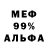 МЕТАДОН белоснежный JD Quest
