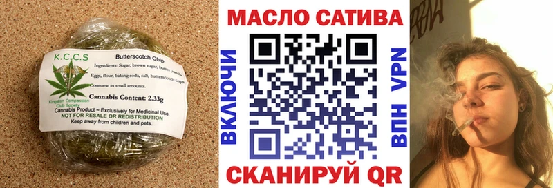 Купить где  Можга  Еда ТГК марихуана 