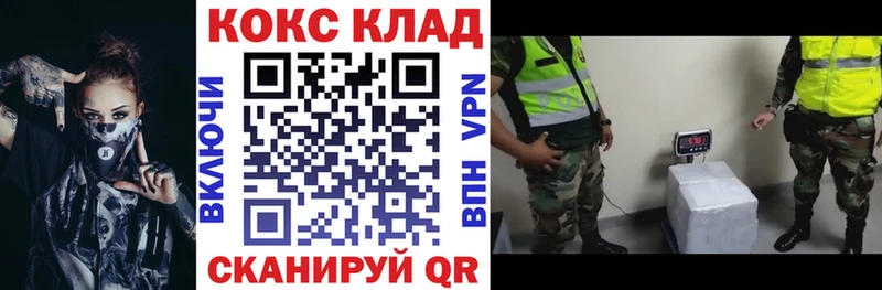 Купить где  Можга  Cocaine FishScale 