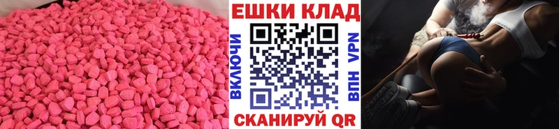 Купить закладки  Можга  Ecstasy диски 