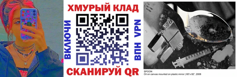 Героин герыч  Купить  Можга 