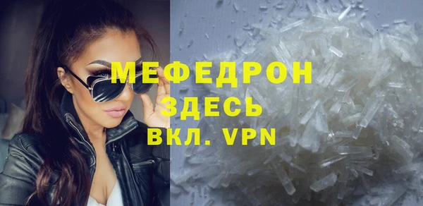 spice Зеленодольск