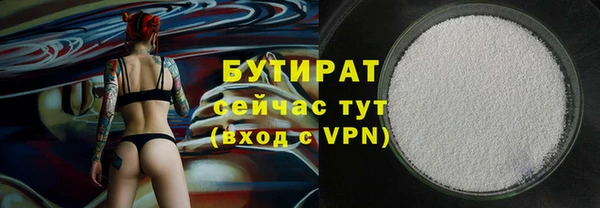 spice Зеленодольск