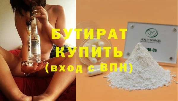 скорость mdpv Зеленокумск