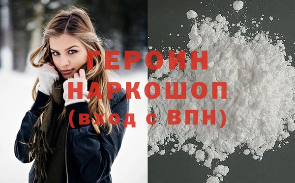 spice Зеленодольск