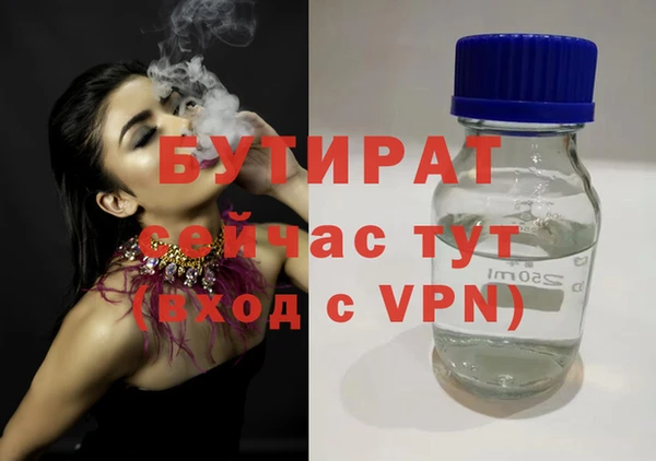 трава Зерноград