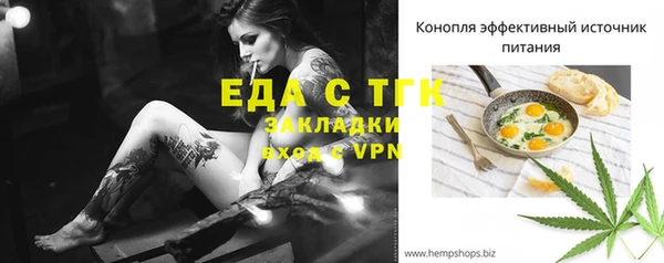 spice Зеленодольск