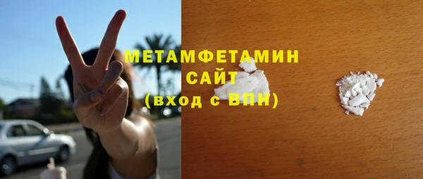 spice Зеленодольск