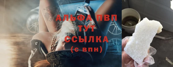 скорость mdpv Снежинск