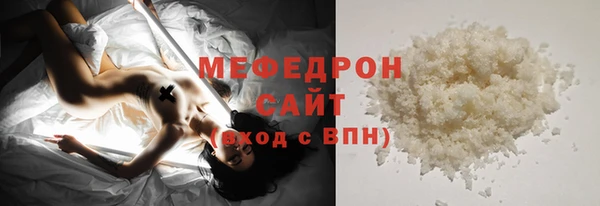 скорость mdpv Зеленокумск