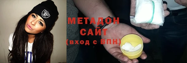 скорость mdpv Зеленокумск