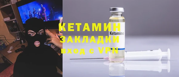 прущий лед Снежногорск