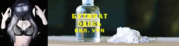 трава Зерноград
