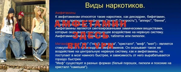 трава Зерноград