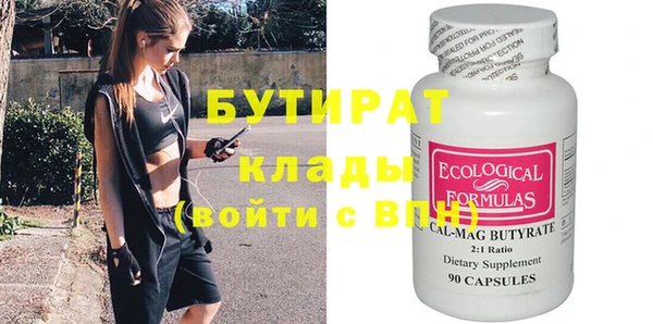 spice Зеленодольск