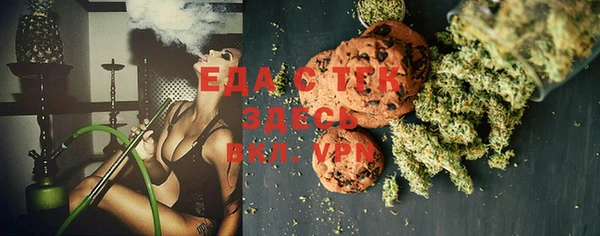 spice Зеленодольск