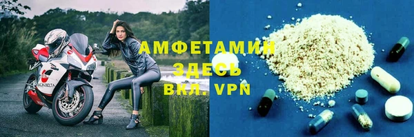 трава Зерноград