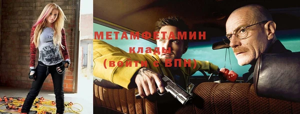 трава Зерноград