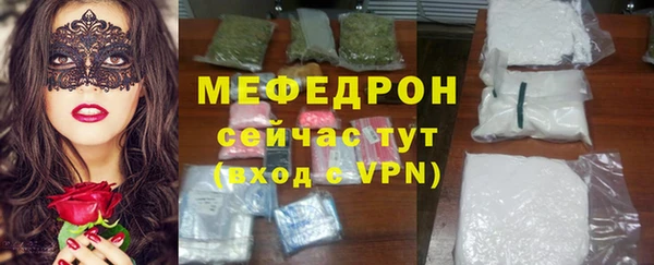 трава Зерноград