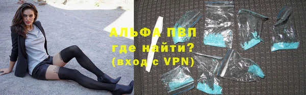 трава Зерноград