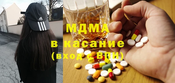 spice Зеленодольск