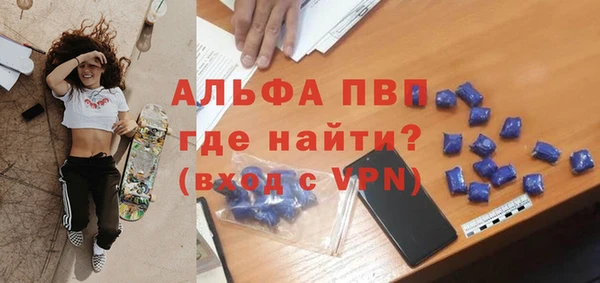 скорость mdpv Зеленокумск