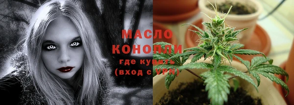 spice Зеленодольск