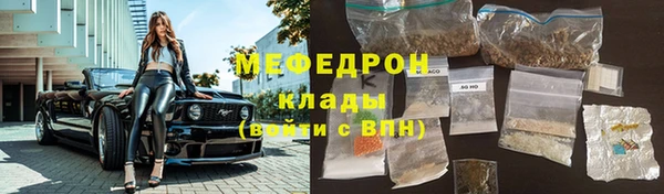 трава Зерноград