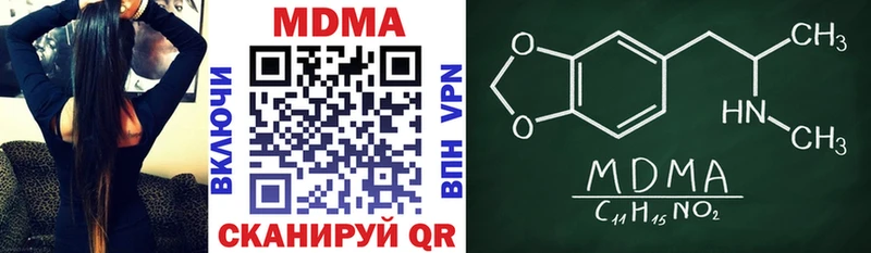 Купить  Можга  МДМА Molly 