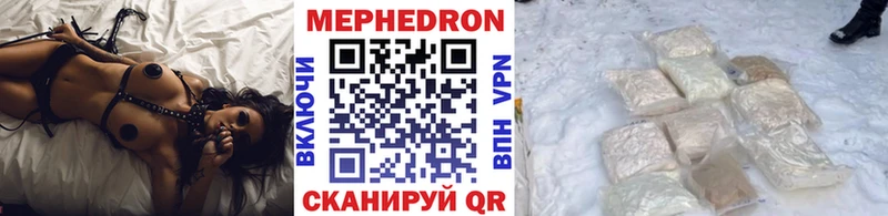 Купить где  Можга  МЯУ-МЯУ мука 