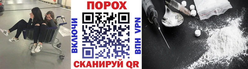 МЕТАМФЕТАМИН пудра  Купить закладки  Можга 