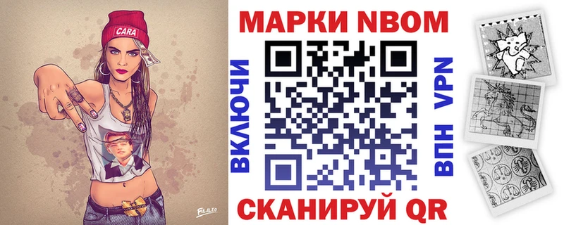 Купить закладки  Можга  Марки 25I-NBOMe 1,5мг 