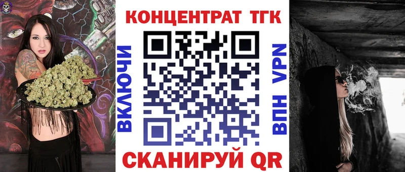 Купить где  Можга  ТГК жижа 