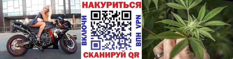 Конопля THC 21%  Купить  Можга 